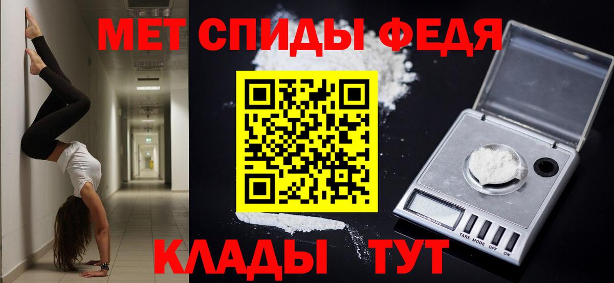 Amphetamine 98% Вязники