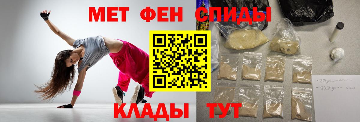 Амфетамин 97%  Вход с VPN  Вязники 