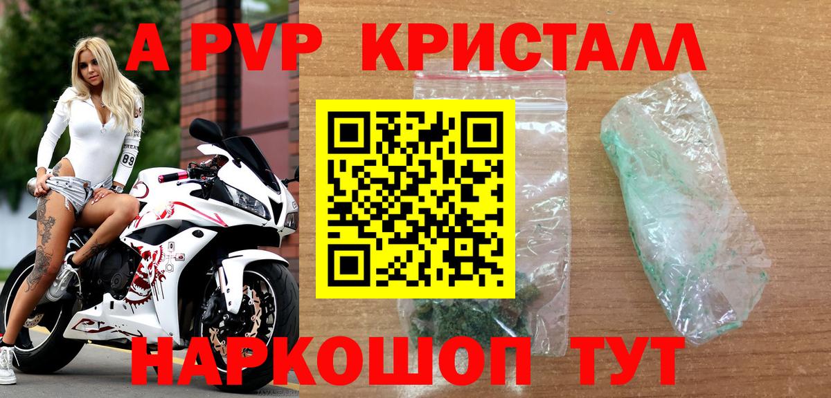 Alfa_PVP мука Вязники