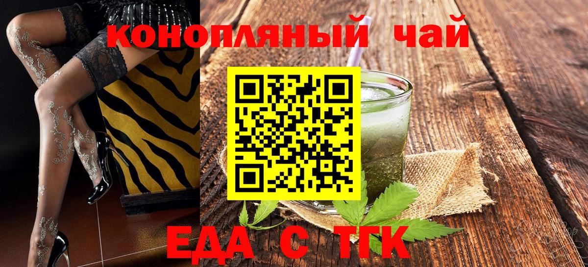 Canna-Cookies конопля  Вход с VPN  Вязники 