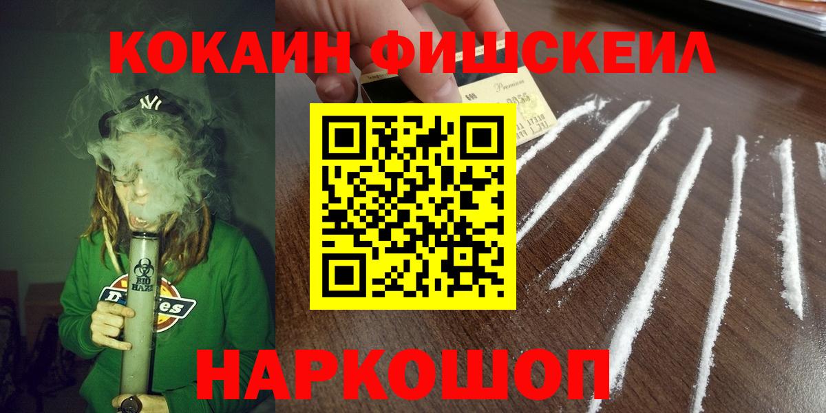 КОКАИН Боливия Вязники