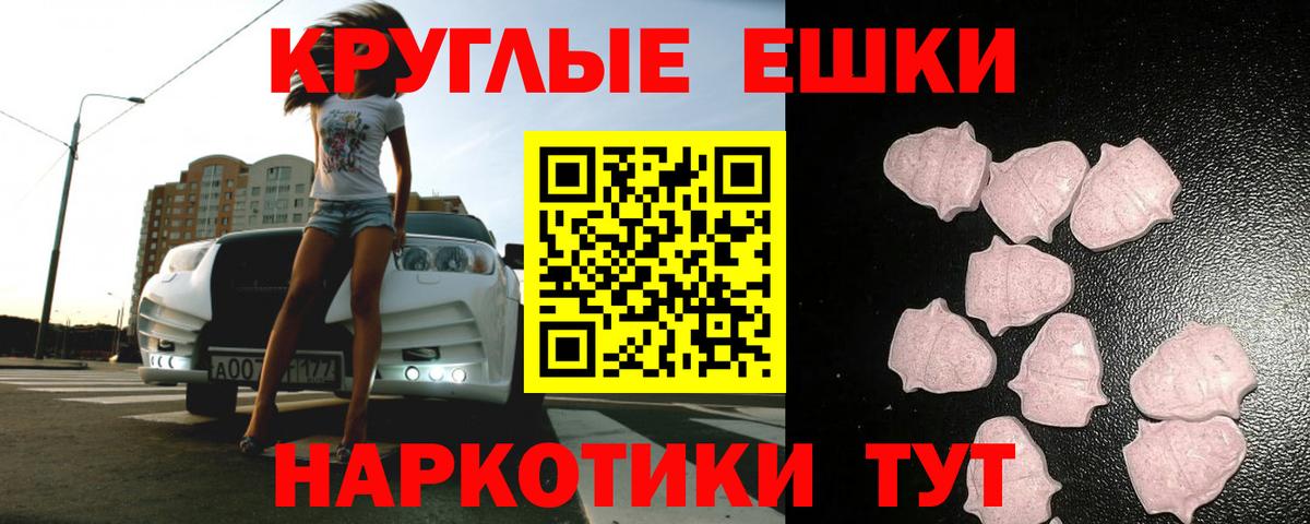 Экстази DUBAI  Вход с VPN  ЭКСТАЗИ  Вязники  Экстази 280 MDMA 