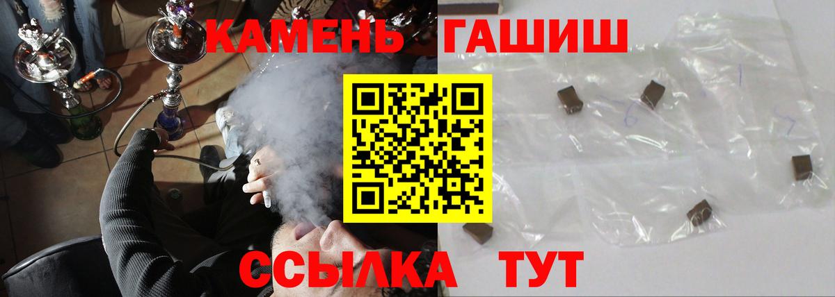 ГАШ Cannabis Вязники