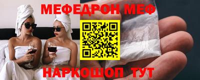 метамфетамин Новодвинск