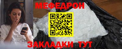 метамфетамин Новодвинск