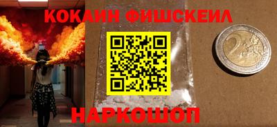 марки lsd Новокубанск