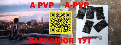 дурь Новозыбков