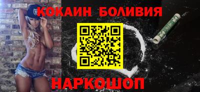 метамфетамин Новодвинск