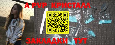 марки lsd Новокубанск