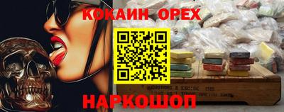 дурь Новозыбков