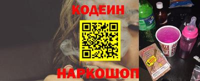 дурь Новозыбков