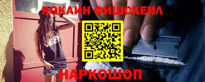 марки lsd Новокубанск