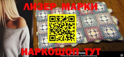 дурь Новозыбков