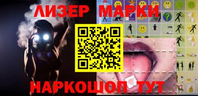 метамфетамин Новодвинск