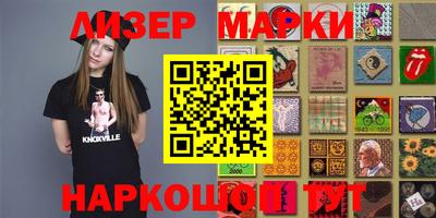 дурь Новозыбков