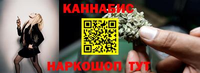 метамфетамин Новодвинск