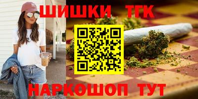 каннабис Нарткала