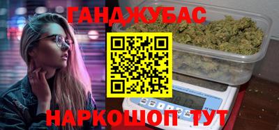 марки lsd Новокубанск