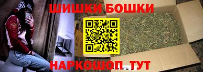 метамфетамин Новодвинск