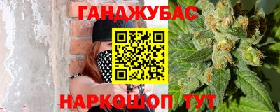 метамфетамин Новодвинск