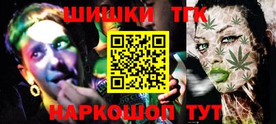 метамфетамин Новодвинск