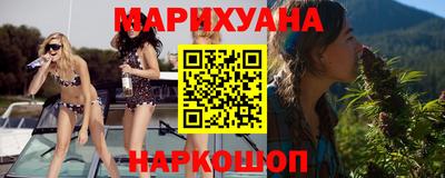 марки lsd Новокубанск