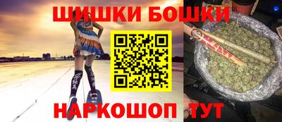 метамфетамин Новодвинск