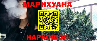 марки lsd Новокубанск