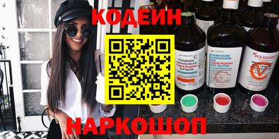 дурь Новозыбков