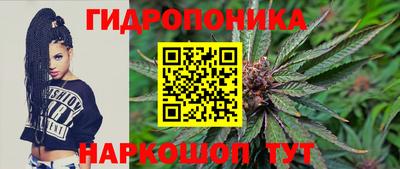 марки lsd Новокубанск