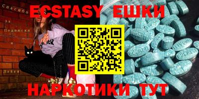 марки lsd Новокубанск