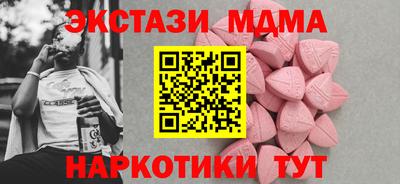 метамфетамин Новодвинск