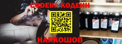 дурь Новозыбков