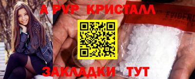 марки lsd Новокубанск