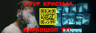 стаф Нальчик