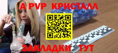 марки lsd Новокубанск