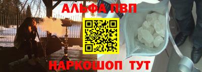 метамфетамин Новодвинск