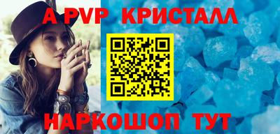 дурь Новозыбков