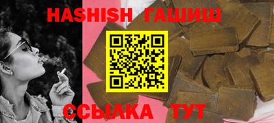 метамфетамин Новодвинск