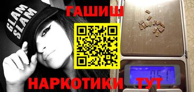 метамфетамин Новодвинск