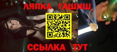 метамфетамин Новодвинск
