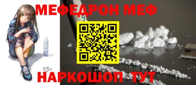 дурь Новозыбков