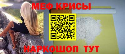 марки lsd Новокубанск