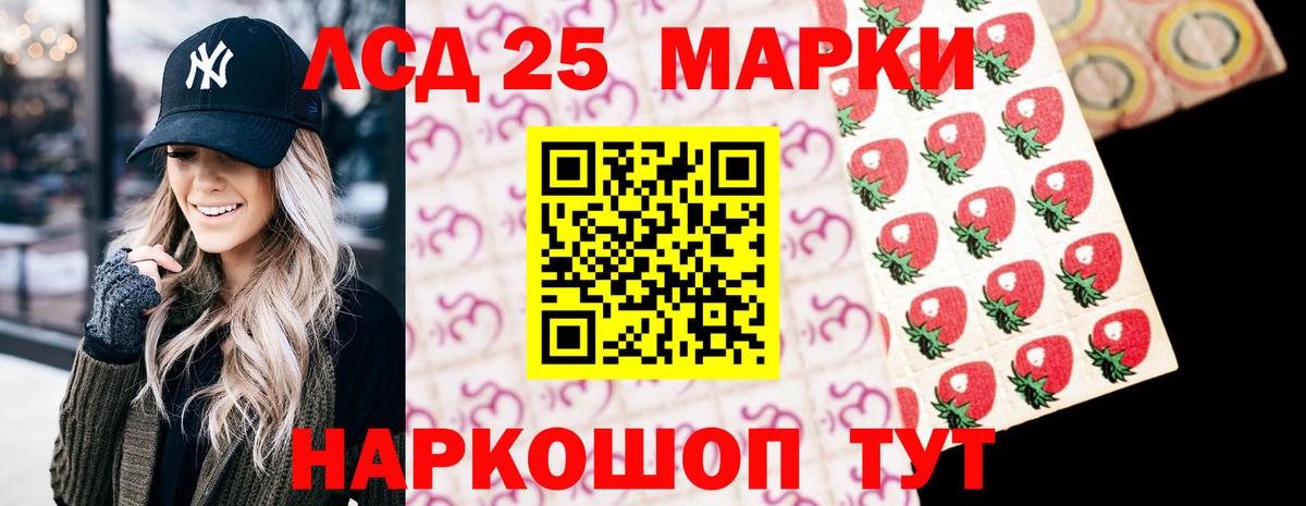 Вязники  Лсд 25 экстази  ЛСД экстази ecstasy  Вход с VPN  LSD-25 экстази ecstasy 