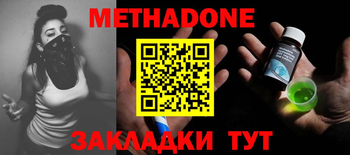 сайты даркнета официальный сайт  МЕТАДОН белоснежный  Вход с VPN  Метадон кристалл  Вязники  ОМГ ОМГ ссылки 