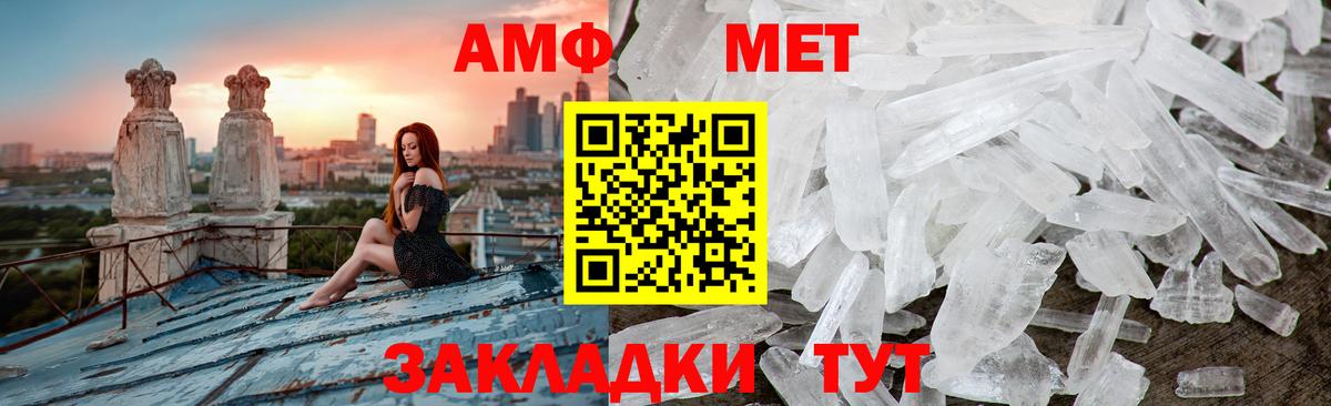 МЕТАМФЕТАМИН винт  МЕТАМФЕТАМИН винт  Вязники  Вход с VPN 