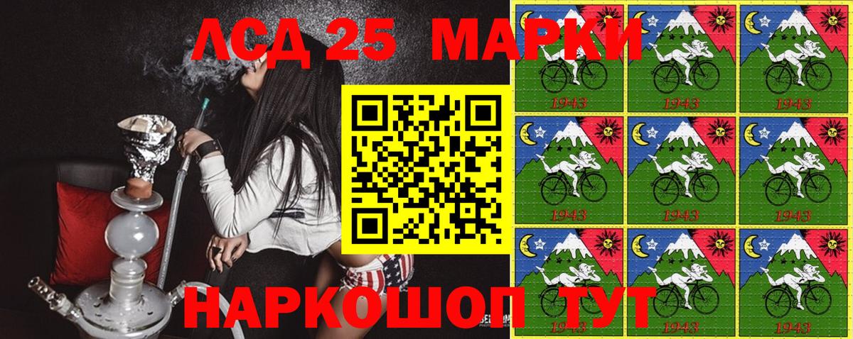 Наркотические марки 1500мкг Вязники