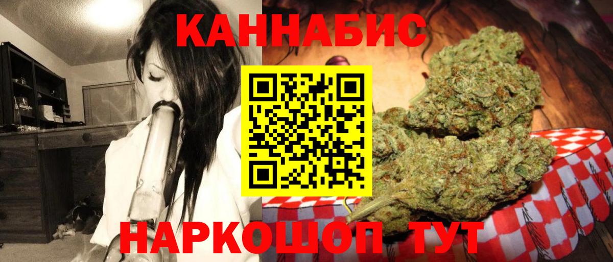 Бошки марихуана AK-47 Вязники