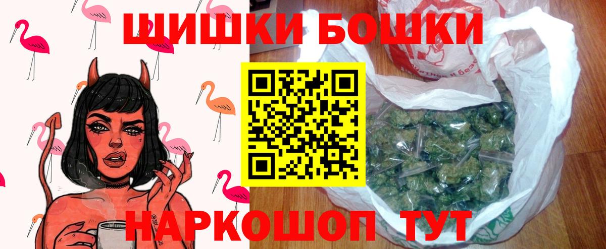 Бошки Шишки LSD WEED  МАРИХУАНА семена  Вход с VPN  Вязники 